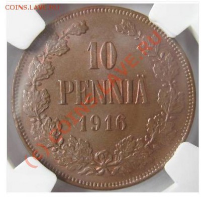 10 пенни 1916г., UNC, оценка - 10пенни1916-3.JPG
