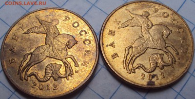 50 коп.2012г.пол.раскол=Близнецы+5 руб.поворот до27.07.22ч00 - DSC07440.JPG
