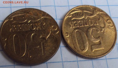 50 коп.2012г.пол.раскол=Близнецы+5 руб.поворот до27.07.22ч00 - DSC07438.JPG