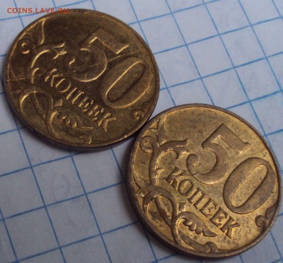 50 коп.2012г.пол.раскол=Близнецы+5 руб.поворот до27.07.22ч00 - DSC07437.JPG