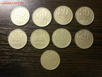 Погодовка 15 и 20 копеек СССР 19 шт. - DSC_0369.JPG