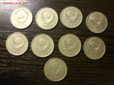 Погодовка 15 и 20 копеек СССР 19 шт. - DSC_0370.JPG