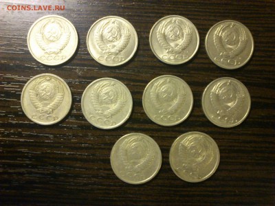 Погодовка 15 и 20 копеек СССР 19 шт. - DSC_0366.JPG