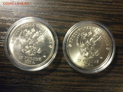 Цветные монеты Сочи Гора и факел в капсулах - DSC_0375.JPG