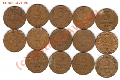 3 коп и 2 коп до 3.08.2010года 20.00 мск - Изображение 125