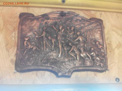 Диана на охоте 1896 литье. Оценка-опознание. - IMG_20150718_113839