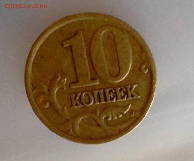 10 копеек 2000 года спмд оценка - image