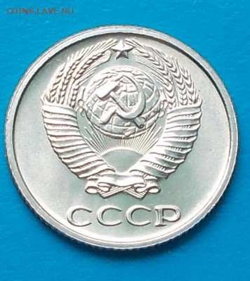 10 копеек 1968 наборная до 27.07.2015 в 22-00 мск - DSCN1724