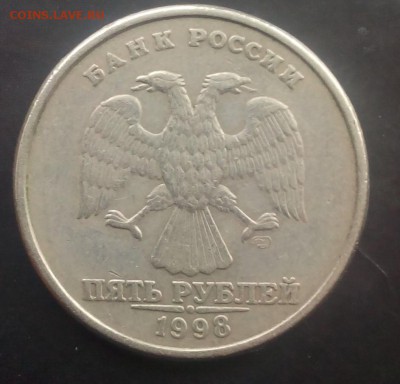 5 рублей 1998г. определение шт. - IMG_20150721_172645.JPG