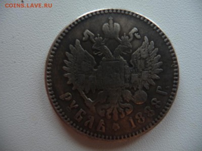 2р-1839, 1р.-1888 1р.-1913 - P1070563.JPG