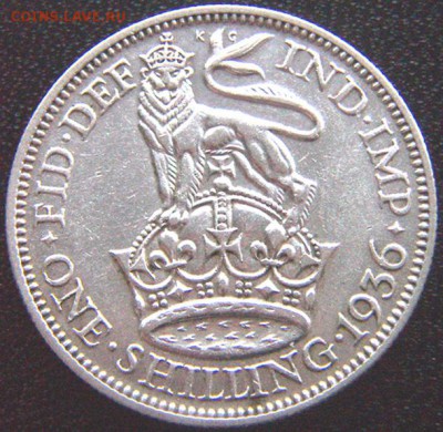 Серебряный британский шиллинг 1936; до 22.07_22.02мск - 9825