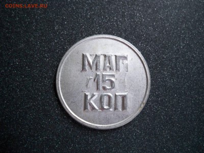 О фотографировании монет - 100_5944.JPG
