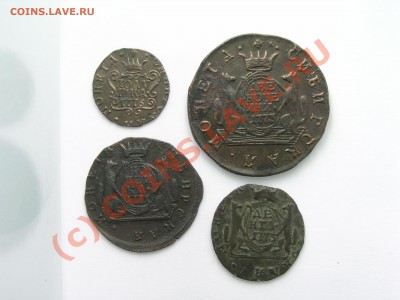 деньга 1773 г.КМ Сибирь - 500 руб.2 коп 1773 г.КМ Сибирь - 2000 руб.полушка1776г.КМ Сибирь - 3000 руб. копейка 1771г.КМ Сибирь - 500 руб. - P1010006.JPG