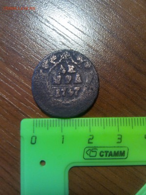 Денга 1747 года хорошая сохранность. - IMG_20150718_175805