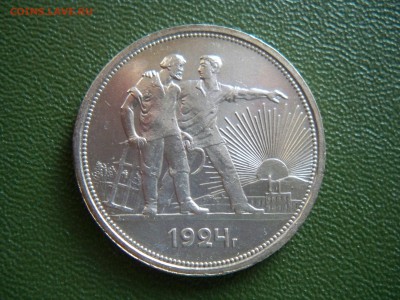 О фотографировании монет - 100_6279.JPG