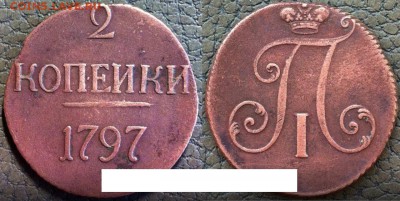 б - 3664