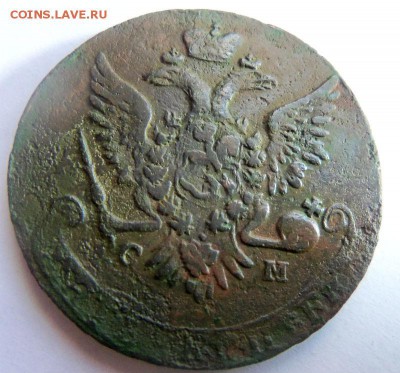 5 копеек 1763 СМ - 111