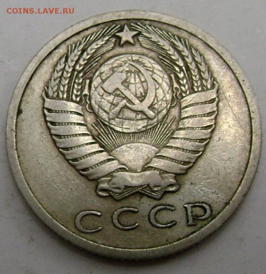 Короткий! 15 копеек 1968 года 23.07.2015 22-00 - Изображение 55551