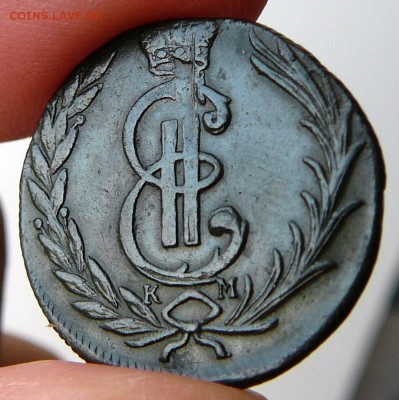 1 копейка 1776 КМ Сибирь - P1050787.JPG