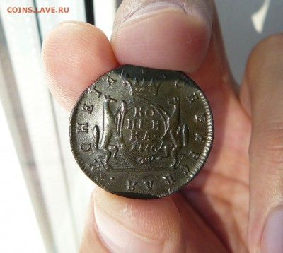 1 копейка 1776 КМ Сибирь - P1050792.JPG