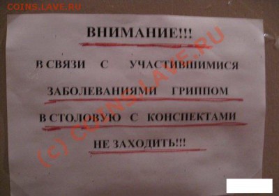 юмор - 1278489437_005_2