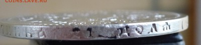 6 - P1190999.JPG