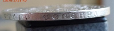 8 - P1200006.JPG