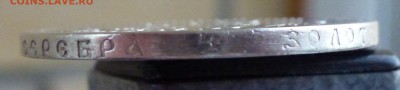 9 - P1200007.JPG
