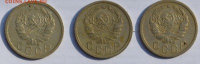 15 копеек 36г. 3 штуки - уу