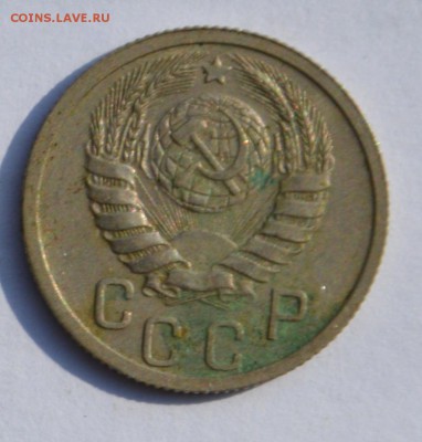 15 копеек 38г. - кк