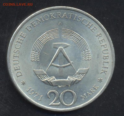 ГДР 20 марок 1971 г. Г. Манн.  23.07.15 г. 22 -00 МСК. - ГДР 20 1
