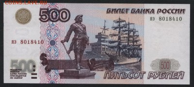 Пресс. до 22-00 мск 24.07.15 г - 500р 2001 пресс аверс