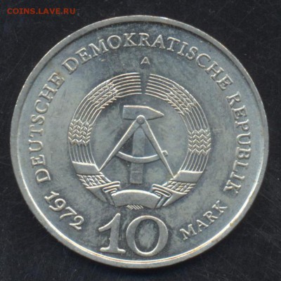 ГДР 20 марок 1972 г.   Бухенвальд. 23.07.15 г. 22 -00 МСК - ГДР 10 1