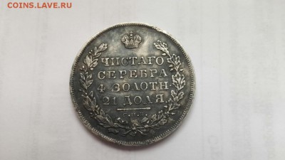 Рубль 1931 - image-54a60a4ef8399cd4aad30e0ae636846b7a45a3d22442242afe7fa0aba286ca5f-V