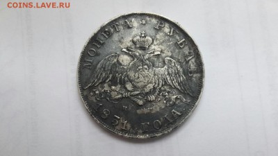Рубль 1931 - image-69e52ed1637c5b62b9549efbb7a0258444b7ae550d00f5a8b3dd1f9f7d3c7e67-V