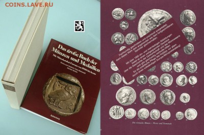Каталог и книга в одном флаконе - к1
