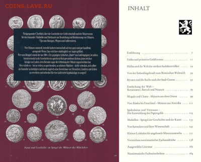 Каталог и книга в одном флаконе - к2