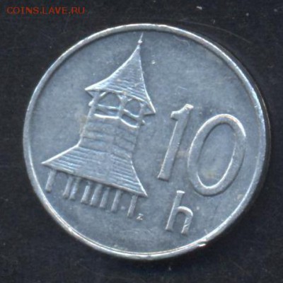 Словакия 10 хеллеров 2000 г.23.07.15 г. 22 -00 МСК. - Словакия