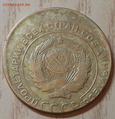 КРАСИВЫЕ СМЕЩЕНИЯ 5к1930 и 10к1979 - DSCN1953