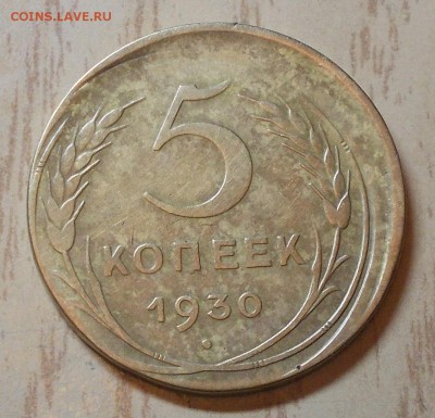 КРАСИВЫЕ СМЕЩЕНИЯ 5к1930 и 10к1979 - DSCN1941
