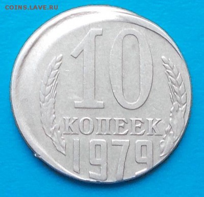 КРАСИВЫЕ СМЕЩЕНИЯ 5к1930 и 10к1979 - DSCN1650