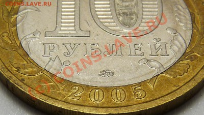 О фотографировании монет - P1010056.JPG