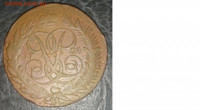 5 копеек 1758года без монетного двора - Безымянный1