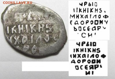 Чешуйки на определение. - IMG_0756.JPG