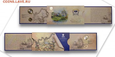 ОФИЦИАЛЬНЫЙ буклет Гознак "БЕЛОЗЕРСК" ФИКС до 27.07 22:00 - P1040001