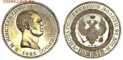 Екатерина 2 (1772,1776,1796 г.в.) - Konstantin_rub