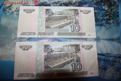 10 рублей 2001г 2шт (околопресс) - IMG_4625.JPG