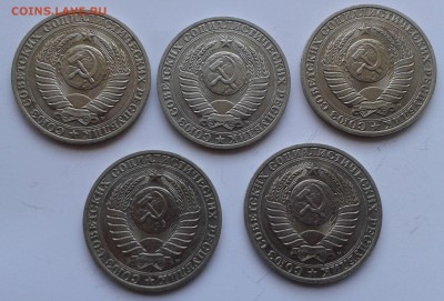 5 штук 1 рубль 1991 М (мешковой) 23.07.15 г. 22-10 по Мск - 20150716_175703