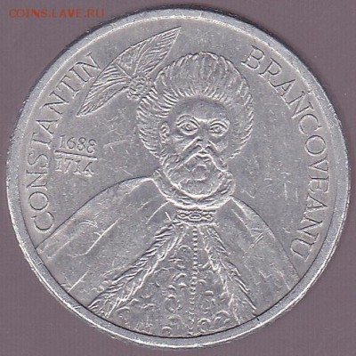 1000 лей 2001 Румыния до 22.07 в 22.00 - IMG_0024