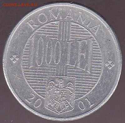 1000 лей 2001 Румыния до 22.07 в 22.00 - IMG_0023